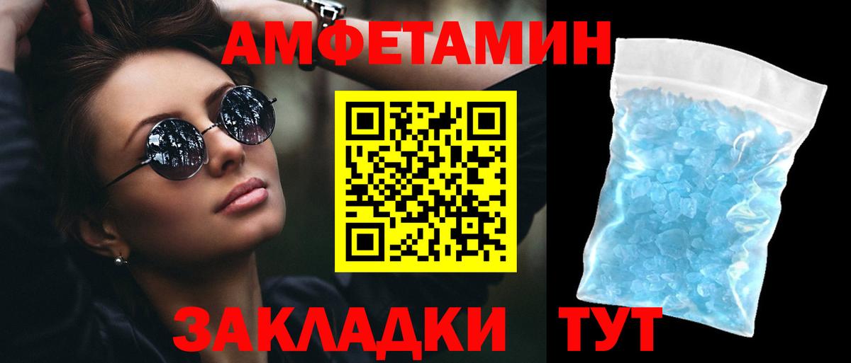 АМФ VHQ Кувандык
