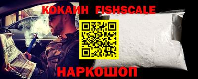 ALPHA PVP Канаш