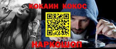 ALPHA PVP Канаш