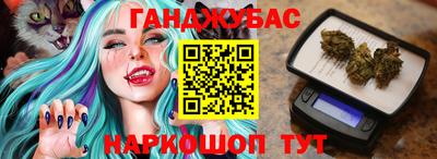 дистиллят марихуана Кандалакша