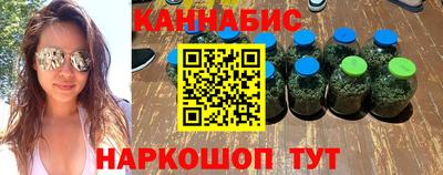 дистиллят марихуана Кандалакша