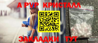 ALPHA PVP Канаш