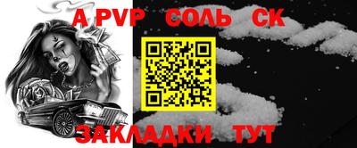 МДПВ Камышлов