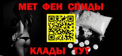 ALPHA PVP Канаш
