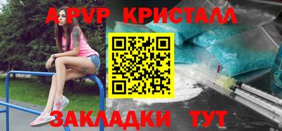 ALPHA PVP Канаш