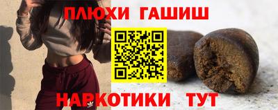 ALPHA PVP Канаш
