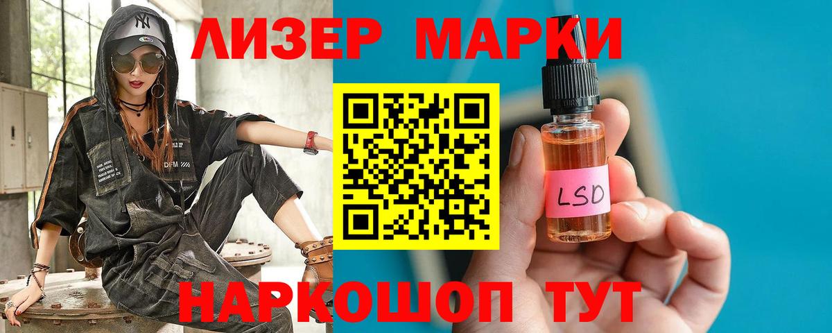 Лсд 25 экстази кислота Кувандык